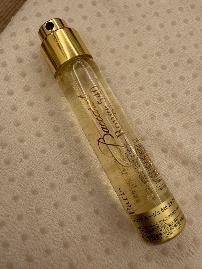 Baccarat Rouge 540 香水　エキストラドゥパルファム11ml