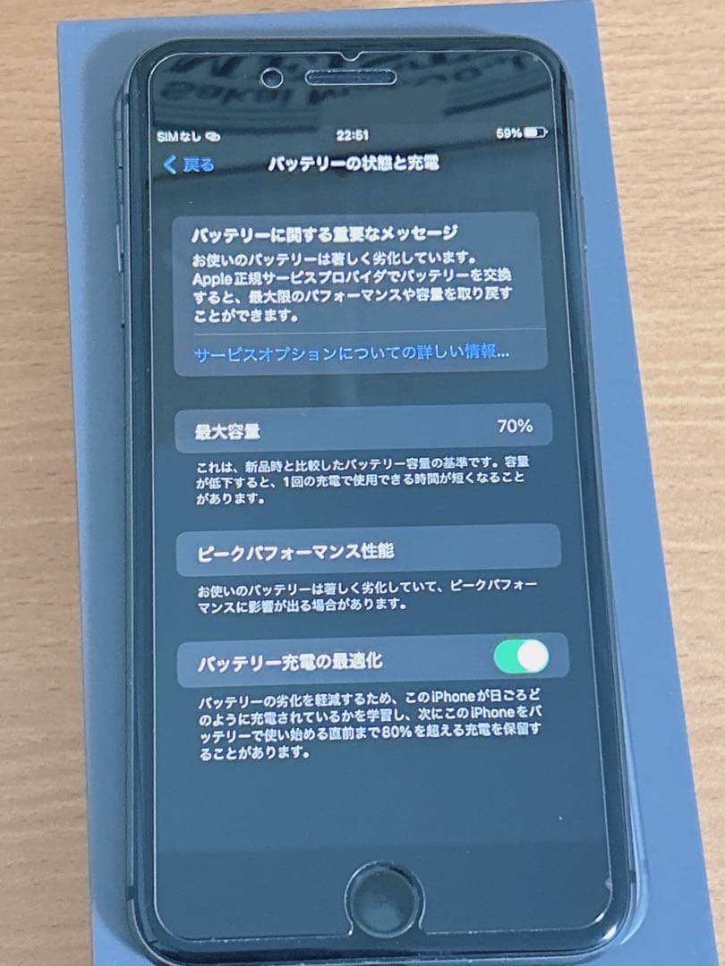 iPhone 8plus スペースグレイ 64G
