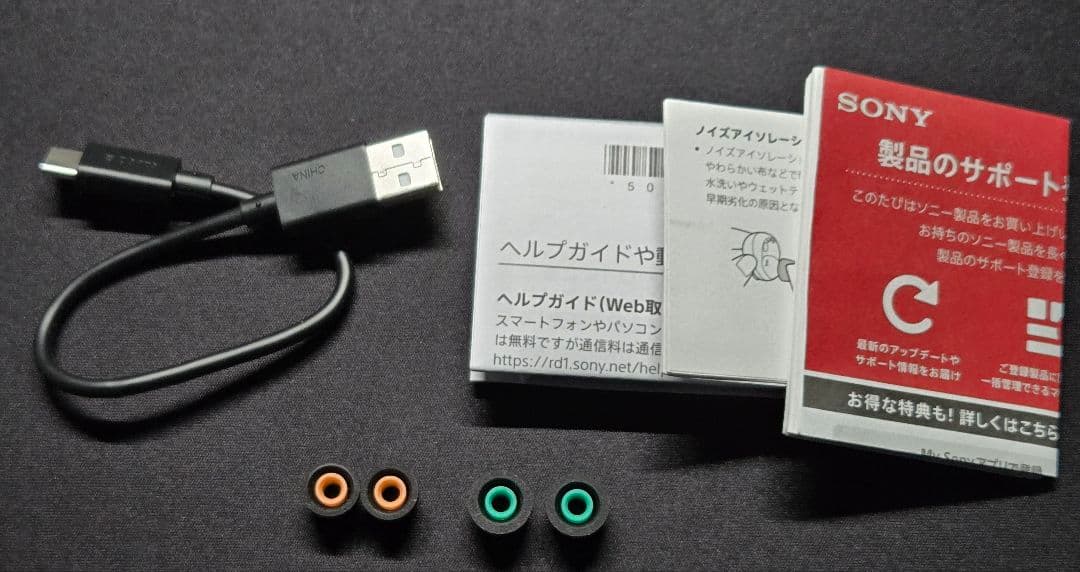 Sony WF-1000XM4 ワイヤレスノイズキャンセリングイヤホン ソニー