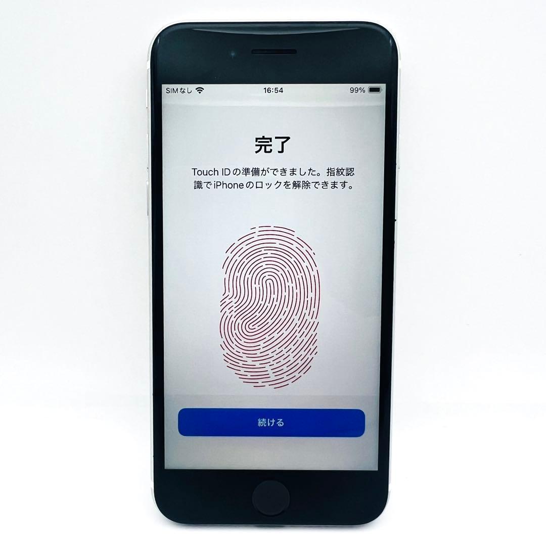 iPhone SE2 SE第2世代 128GB ホワイト｜SIMフリー 美品