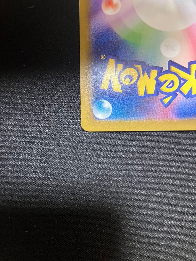 ポケモンカード　 ピカチュウex ur 1枚 ②