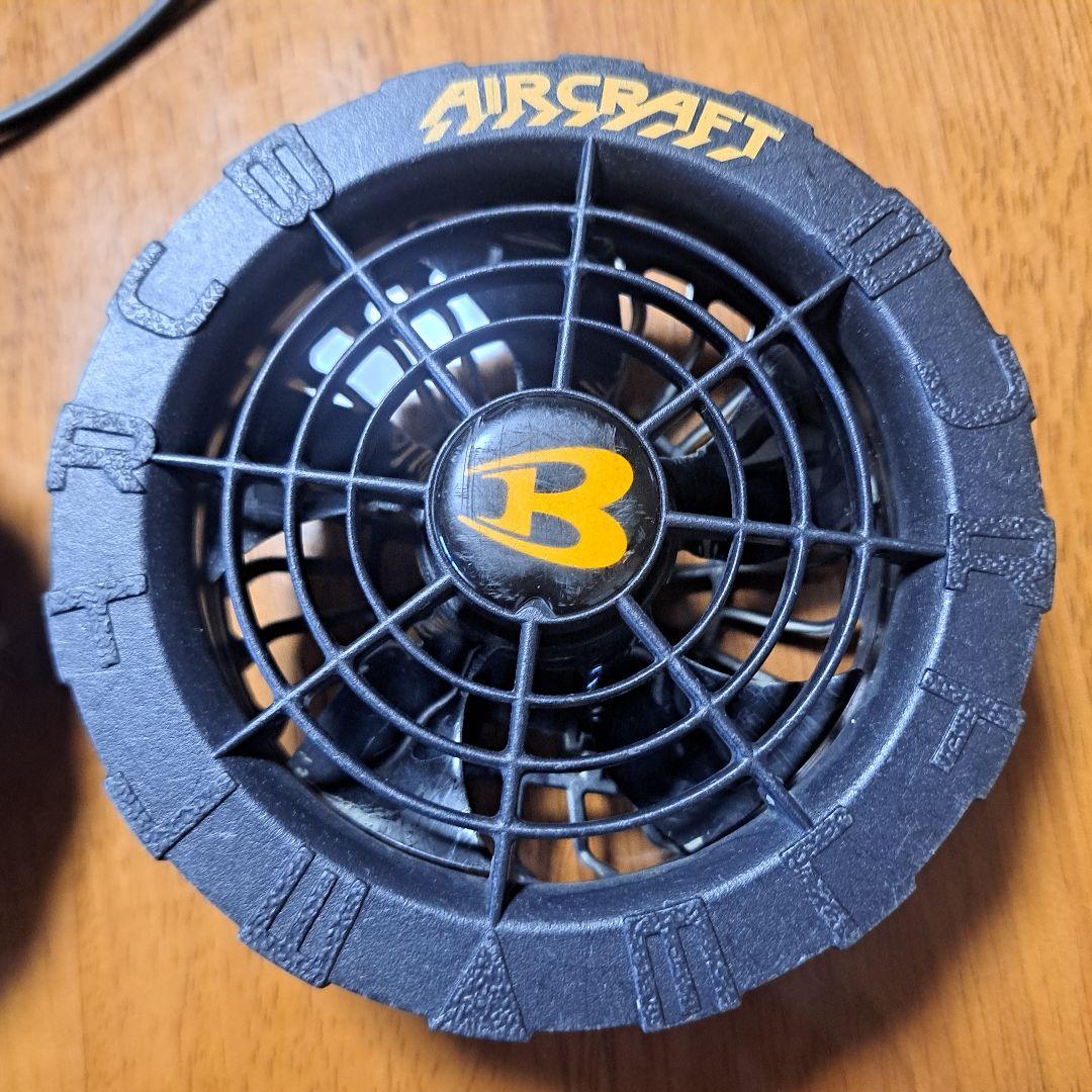 AIRCRAFT 空調服ファンセット 充電器付き