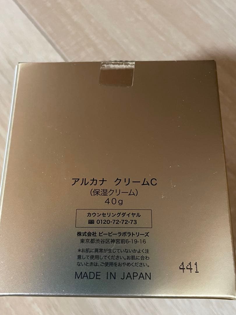アルカナクリームＣ　保湿クリーム　４０g 新品