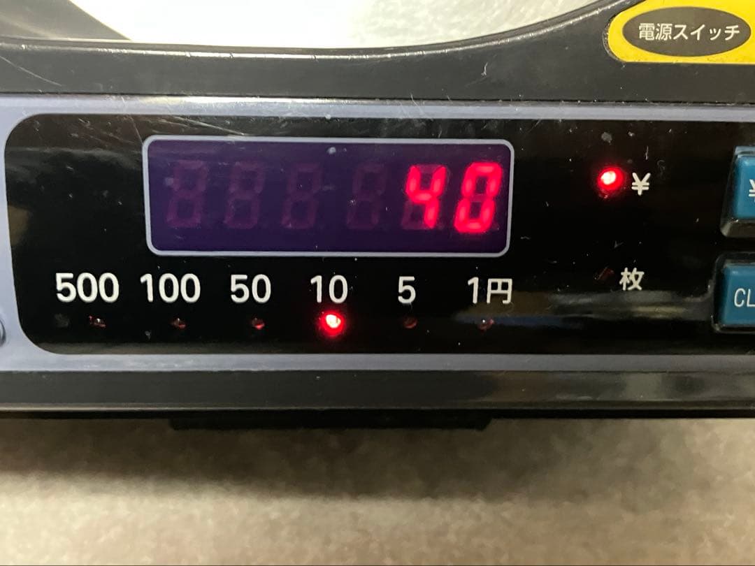 スガイ総業　小型硬貨計算機　カウンター　SCC-10