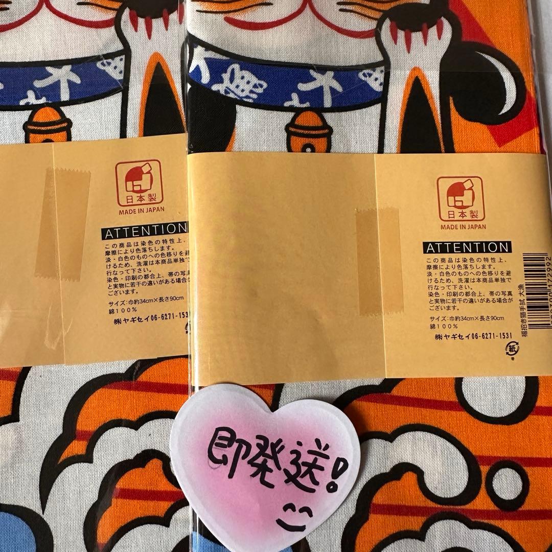 専用出品　即発送　福招き猫 手ぬぐい☺︎ うまいもんめぐり④✩.*˚大漁 ②富士⑤