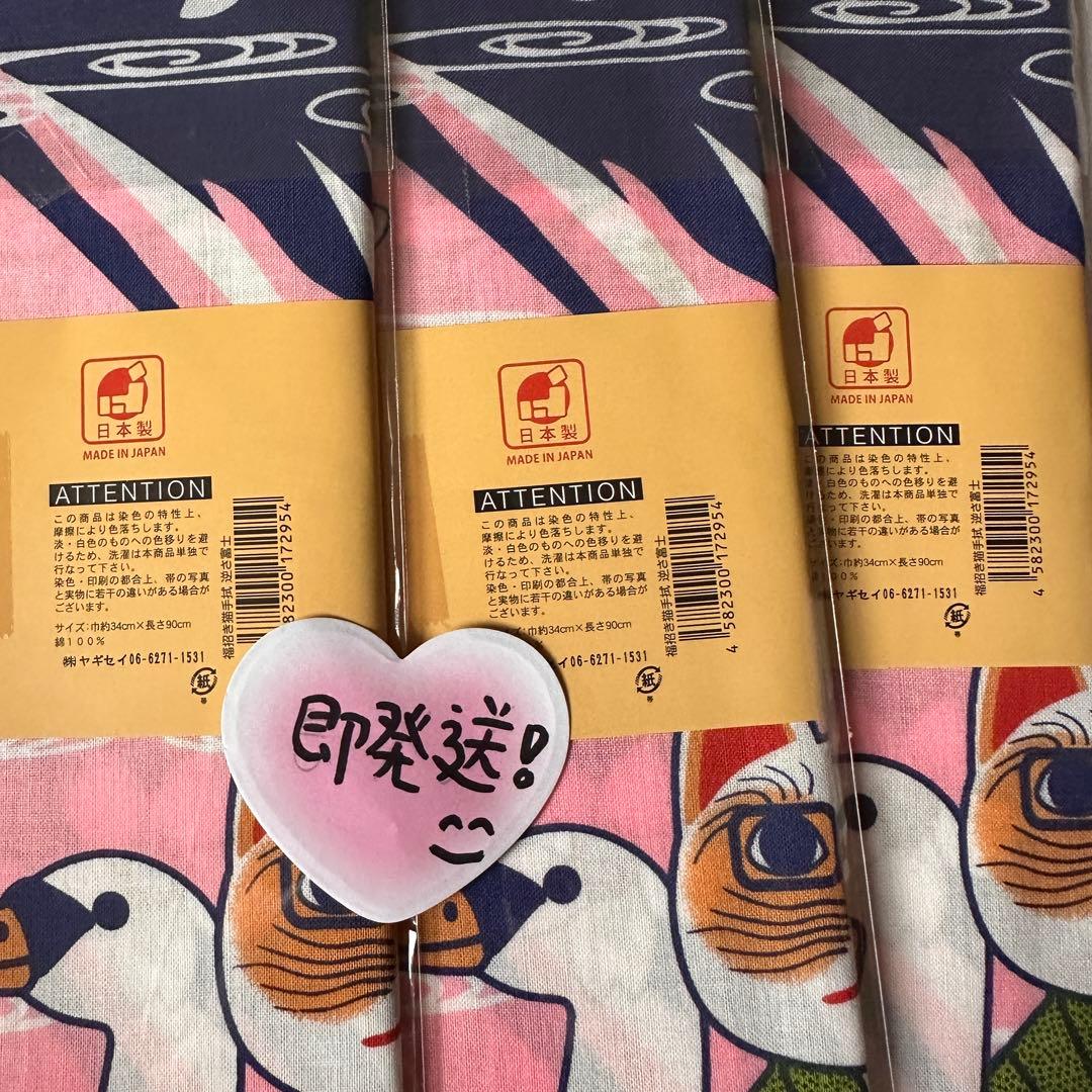 専用出品　即発送　福招き猫 手ぬぐい☺︎ うまいもんめぐり④✩.*˚大漁 ②富士⑤