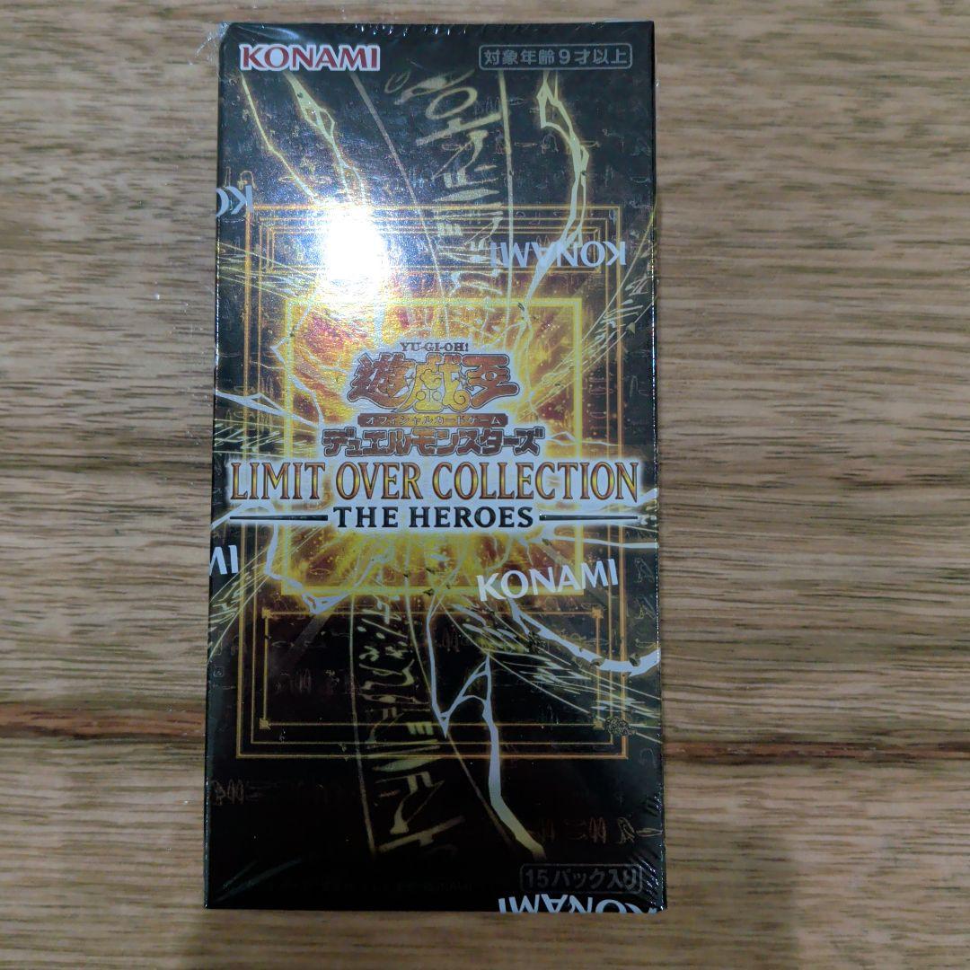 遊戯王LIMIT OVER COLLECTION THEHEROES　2BOX