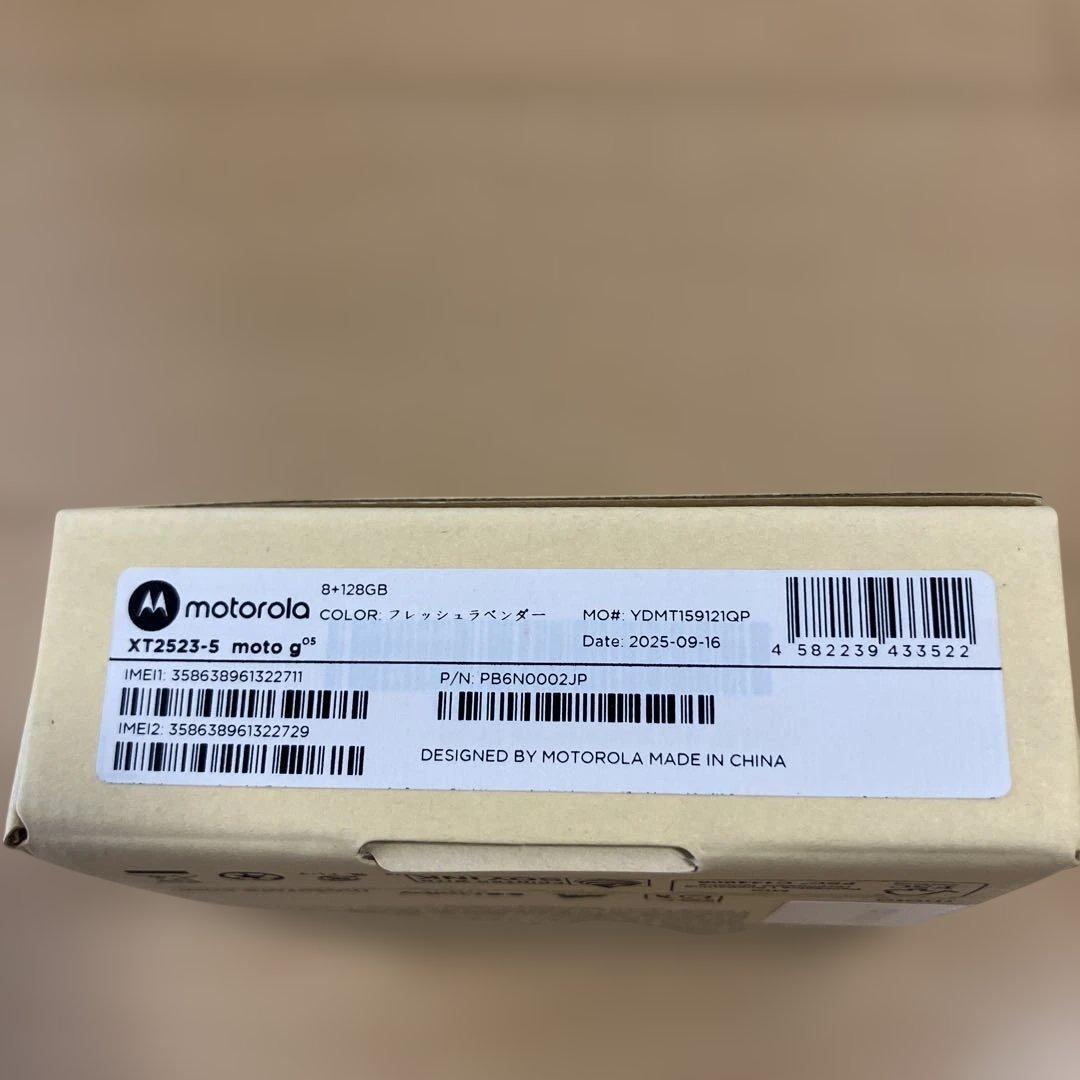 Motorola moto g05 128GB フレッシュラベンダー