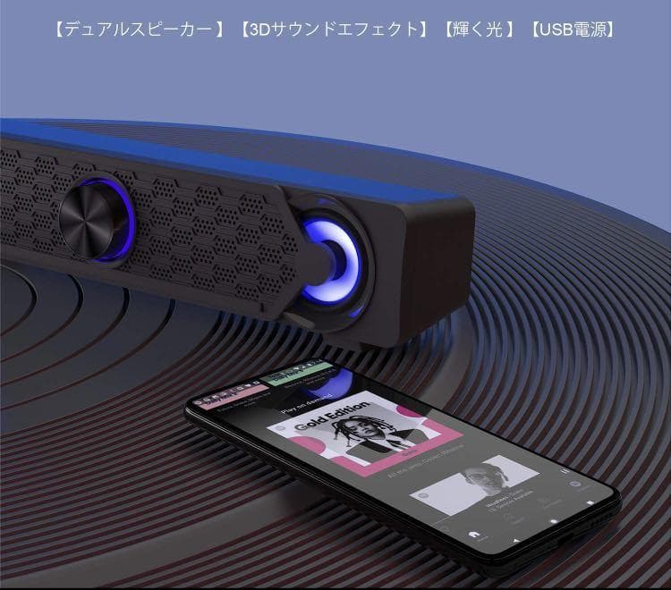 臨場感溢れる高音質❣クール＆スタイリッシュでカッコいいデザイン♪❤サウンドバー