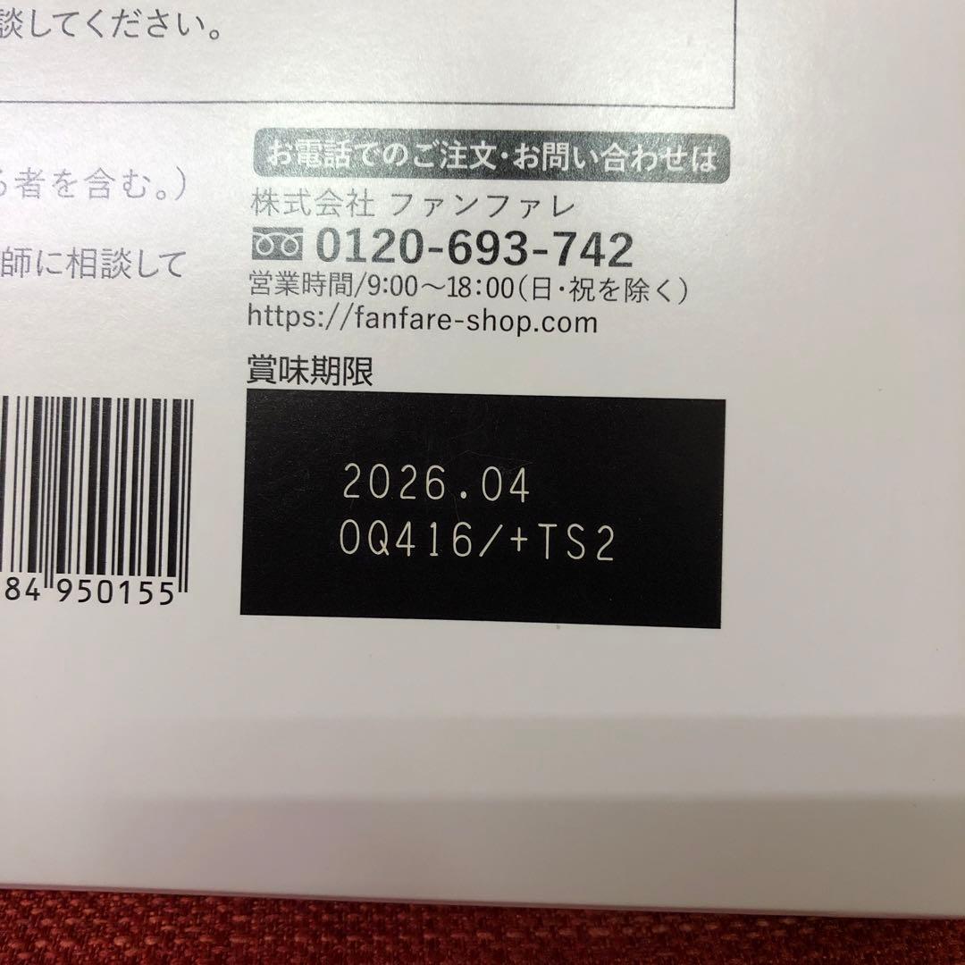 risou no Coffee 30包入り2箱