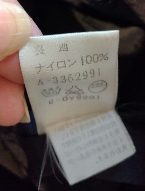 アキアカネ トートバッグ 紺 レース 花 大きめ