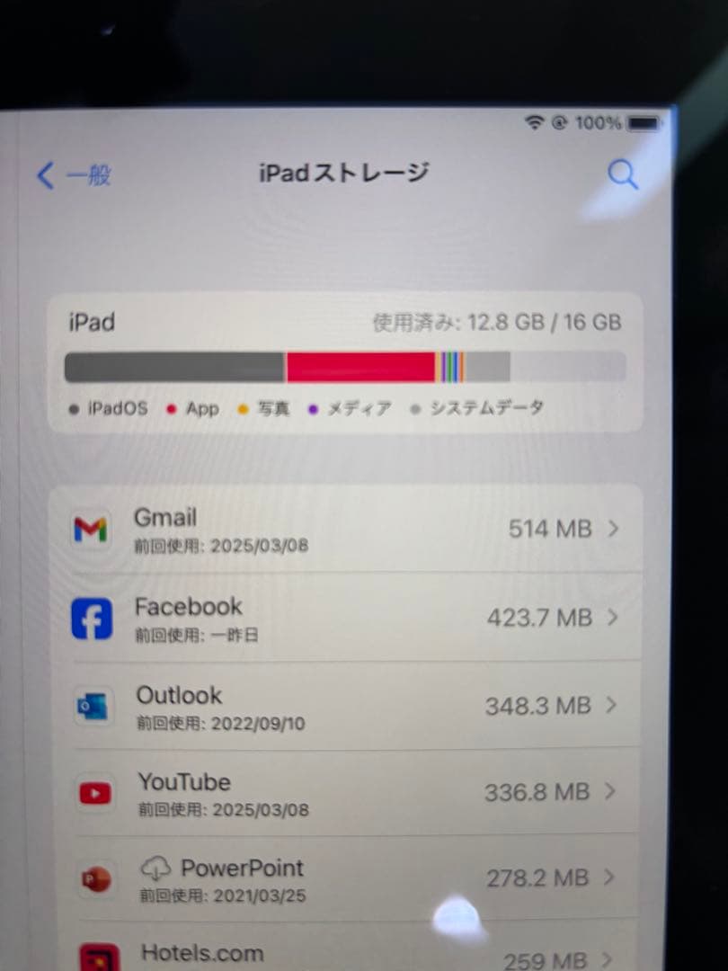 iPad本体 iPad Air2 16GB