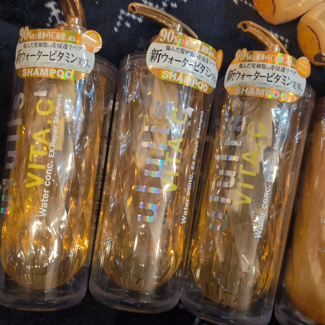 ウルリス　ビタシー　ウォーターコンク　EXリペア　シャンプー＆トリートメン
