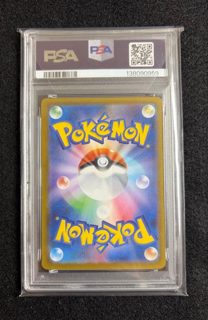 ポケモンカード メガリザードンX ex SR PSA10