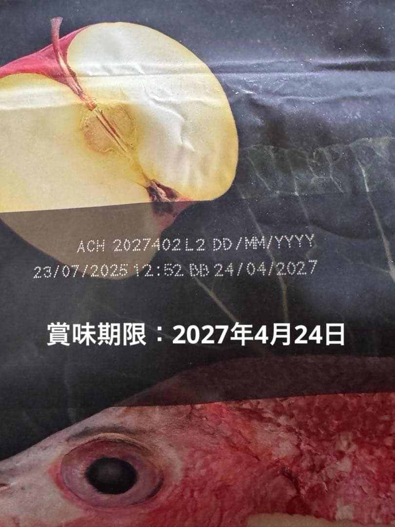 【11.4Kg】ACANA Pacifica Recipe ドッグフード