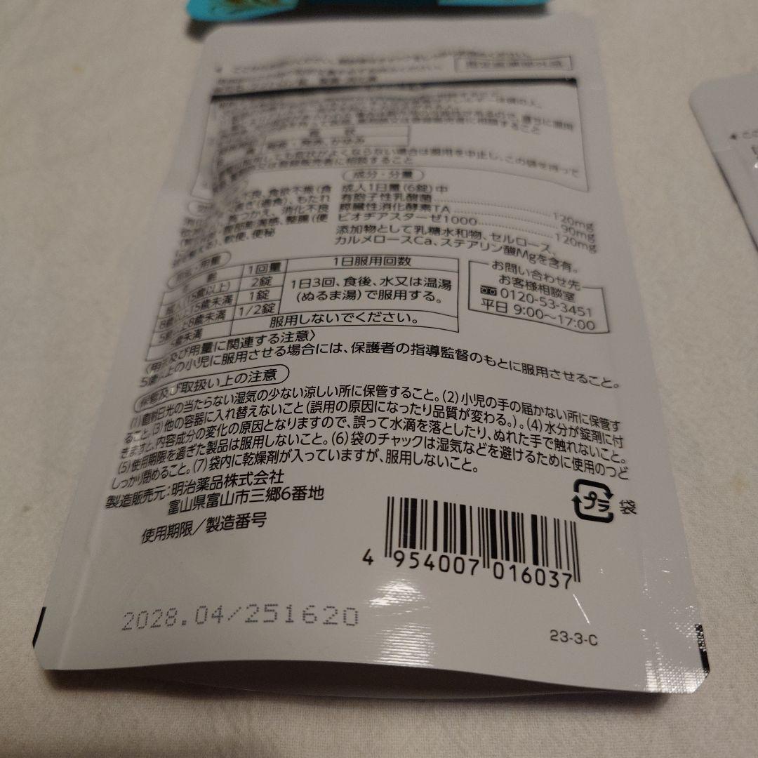 シボナイト PREMIUM 15粒 & ラクトロン 180錠ハーブティ2パウチ