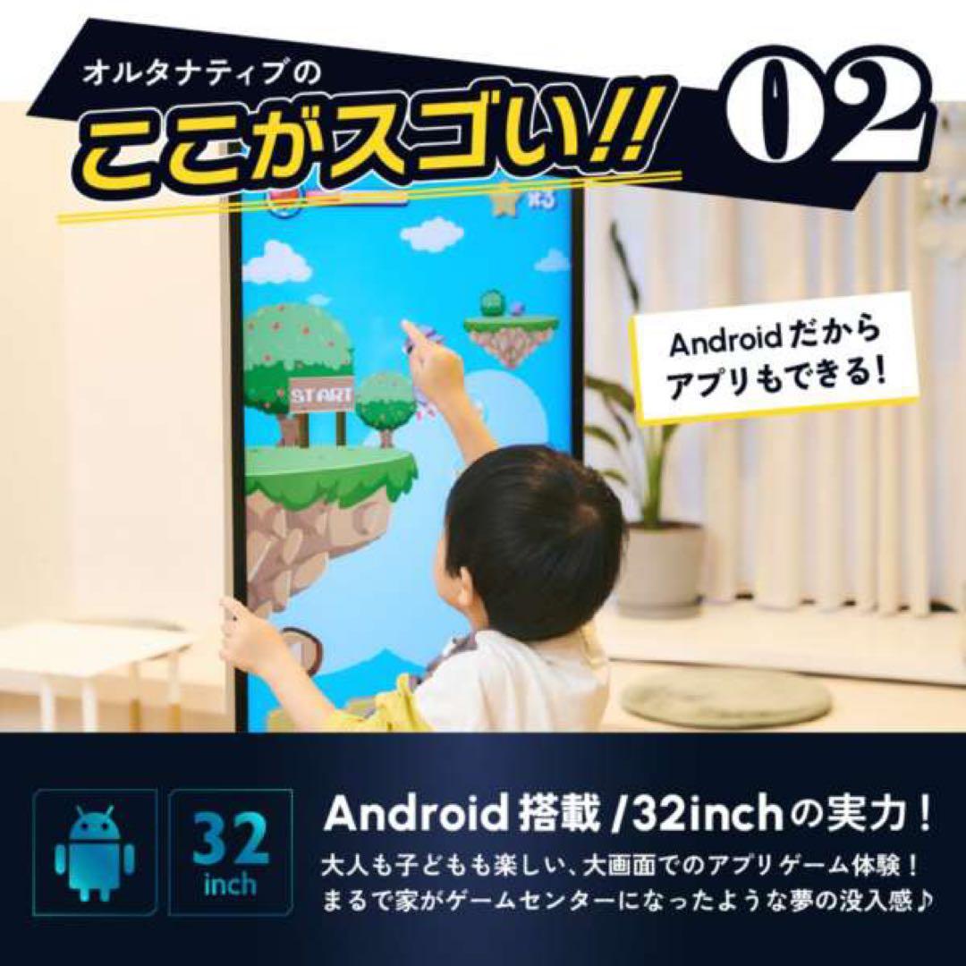 【美品】Adget 32型 4K タッチスクリーンモニター スタンド型 移動式