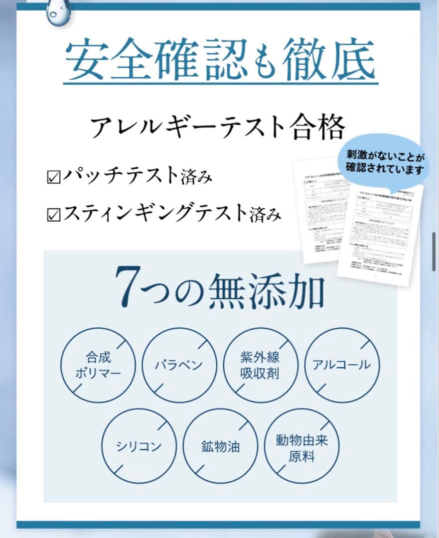QUALISKIN ピュアージュスクラブ 50g 新品未使用4点セット