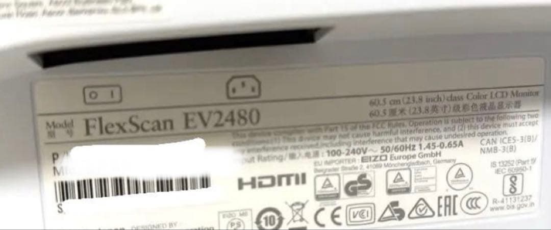 EIZO EV2480 ホワイト　電源ケーブル＋HDMI/タイプCケーブル