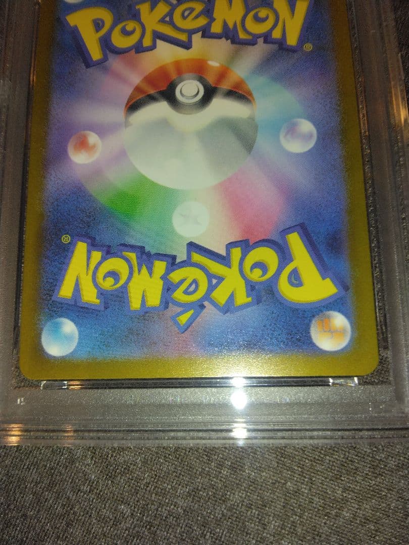 ポケモンカード引退品　メガズルズキンPSA10