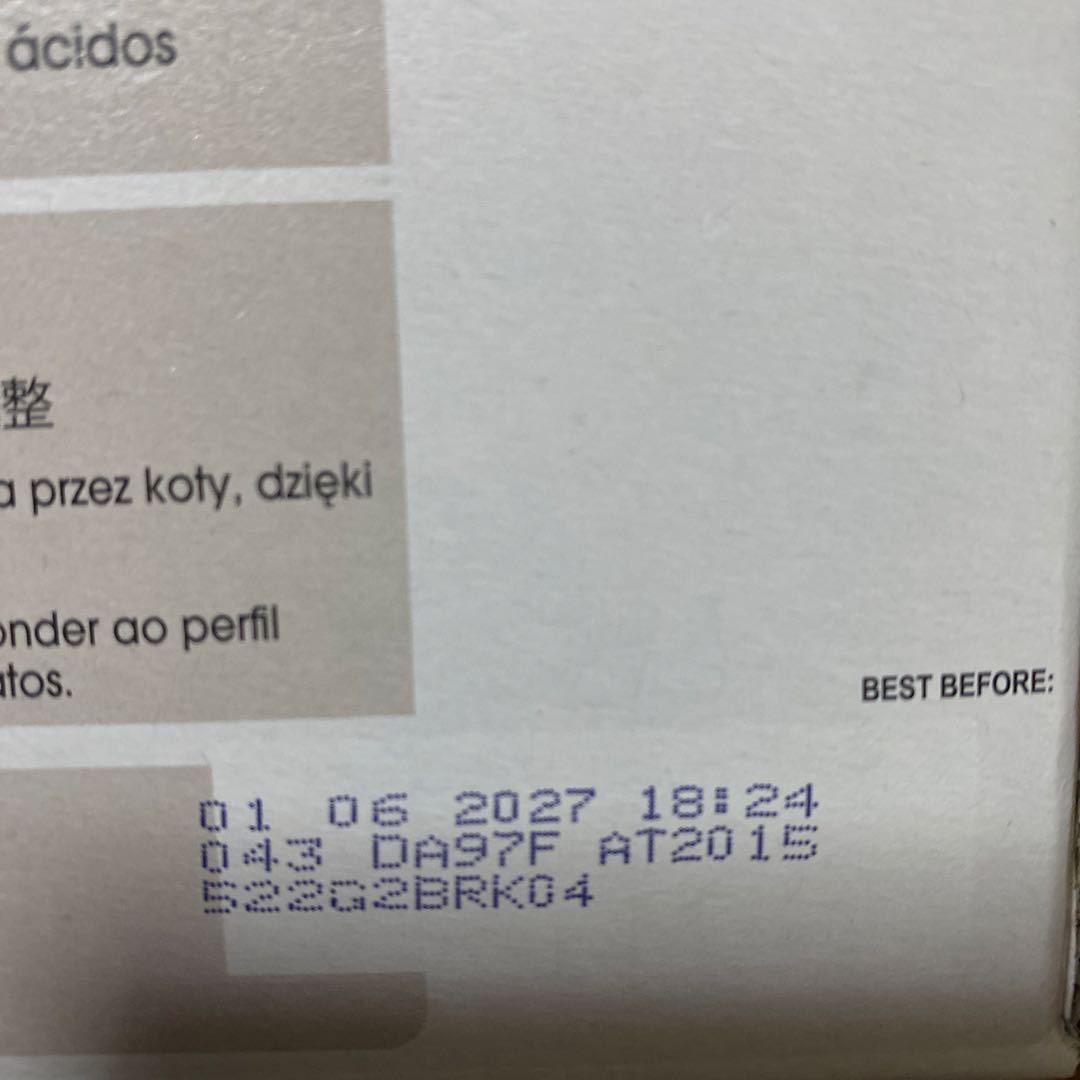 CANIN エイジング12歳+高年齢猫用85g×12入り　三箱
