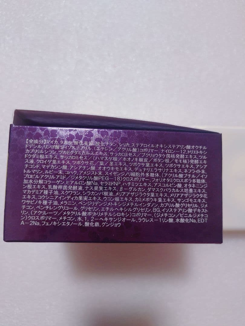 サイムダン　プレミアム　4K アクトレス　サンプロテクトパウダー