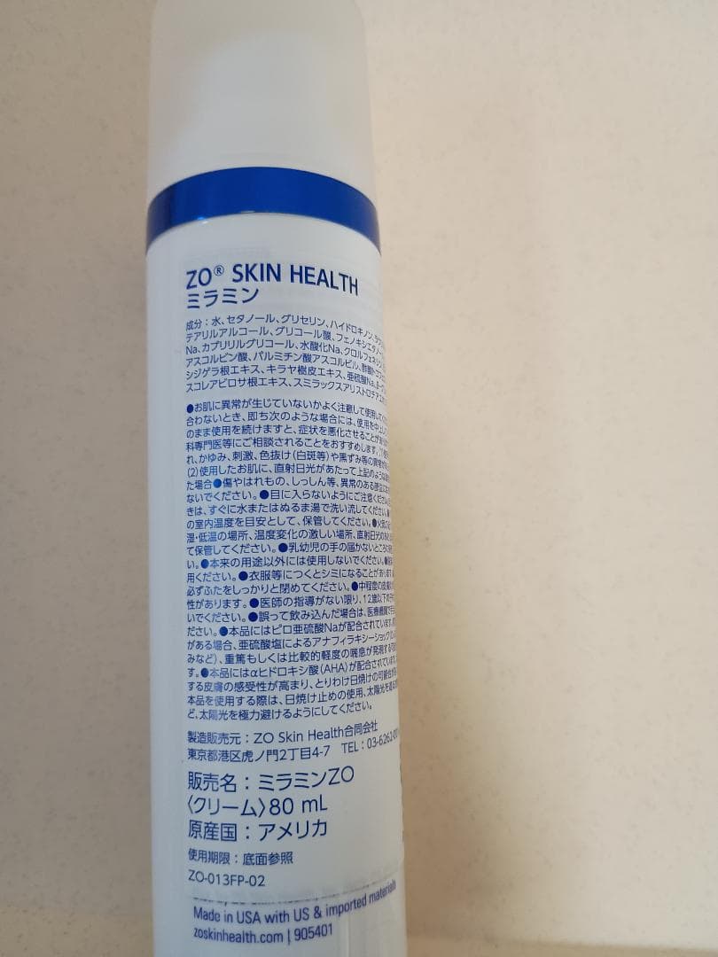 ZO SKIN HEALTH ミラミン 80ml