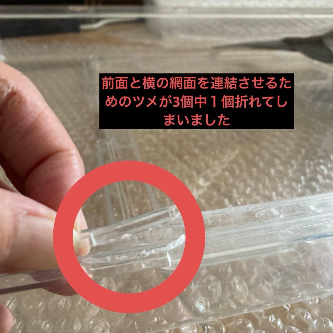 サンコー イージーホームクリアバード40 バードケージ 鳥かご ホワイト おまけ