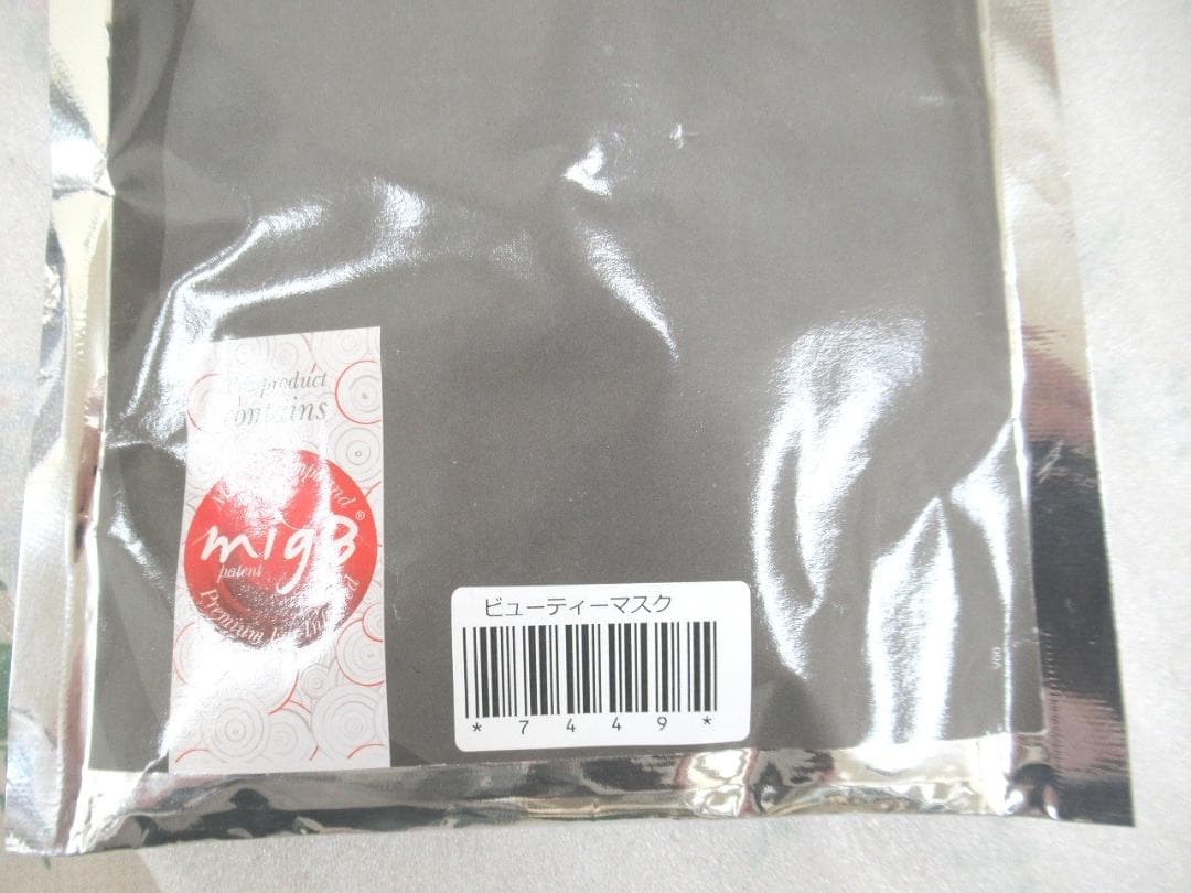 新品　ＩＮＶＥＬ（インヴェル）ビューティマスク　目元の緊張感を解きほぐす！　黒