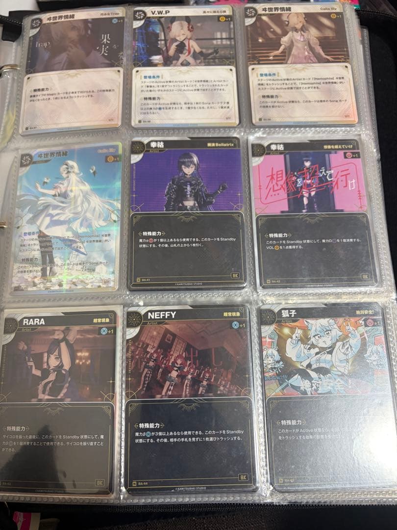 神椿TCG 引退品　コレクション