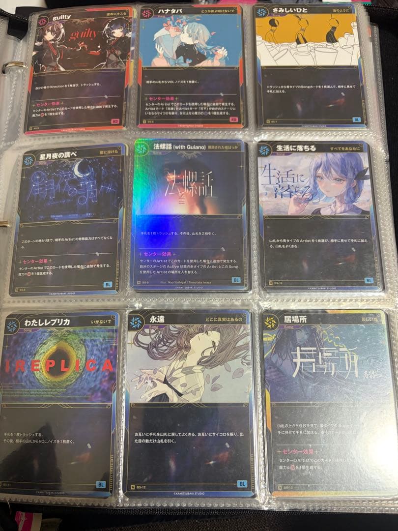 神椿TCG 引退品　コレクション