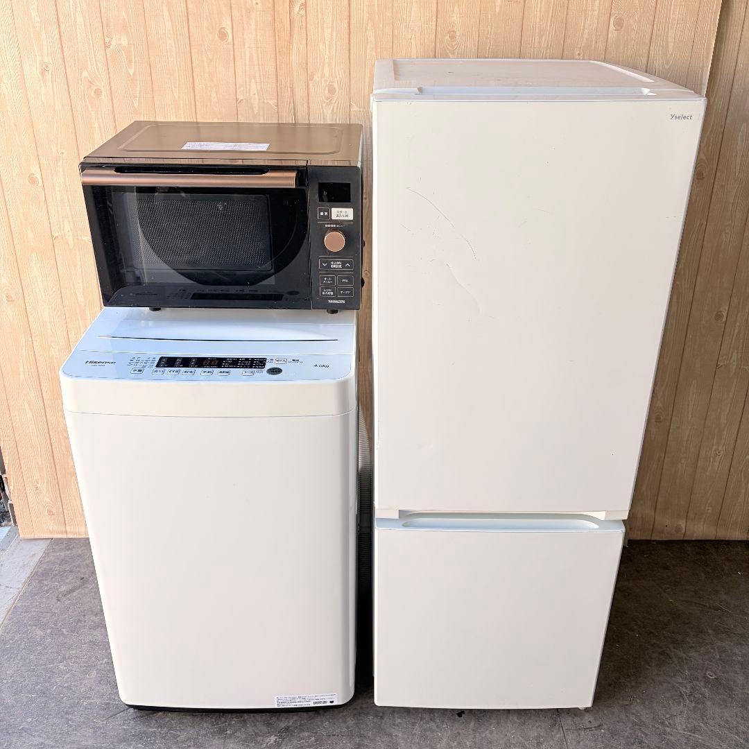 配送設置無料！23年製純正メーカー冷蔵庫洗濯機＋オーブンレンジ3点セット！