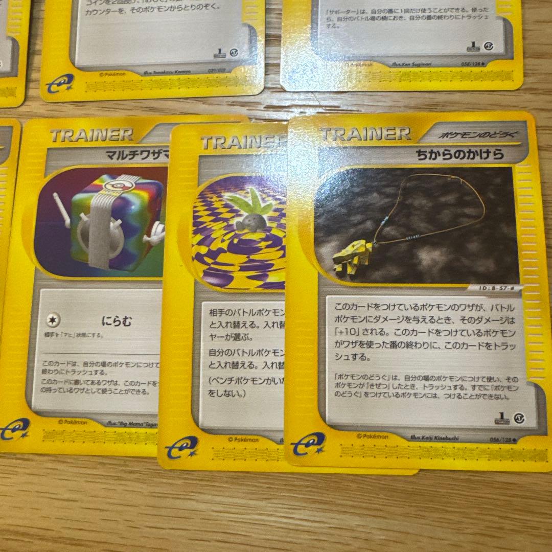 ポケモンカードe VS トレーナーズ　まとめ売り【6233
