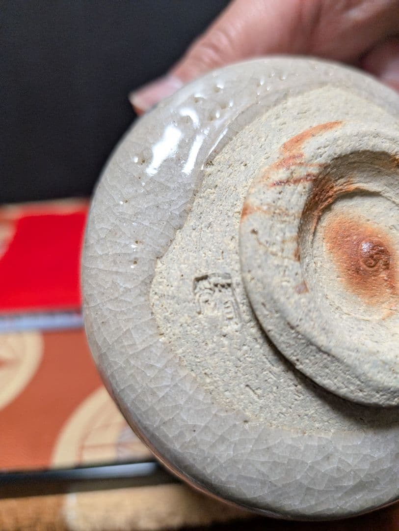 志野焼陶器製茶碗 白色と黒色の模様