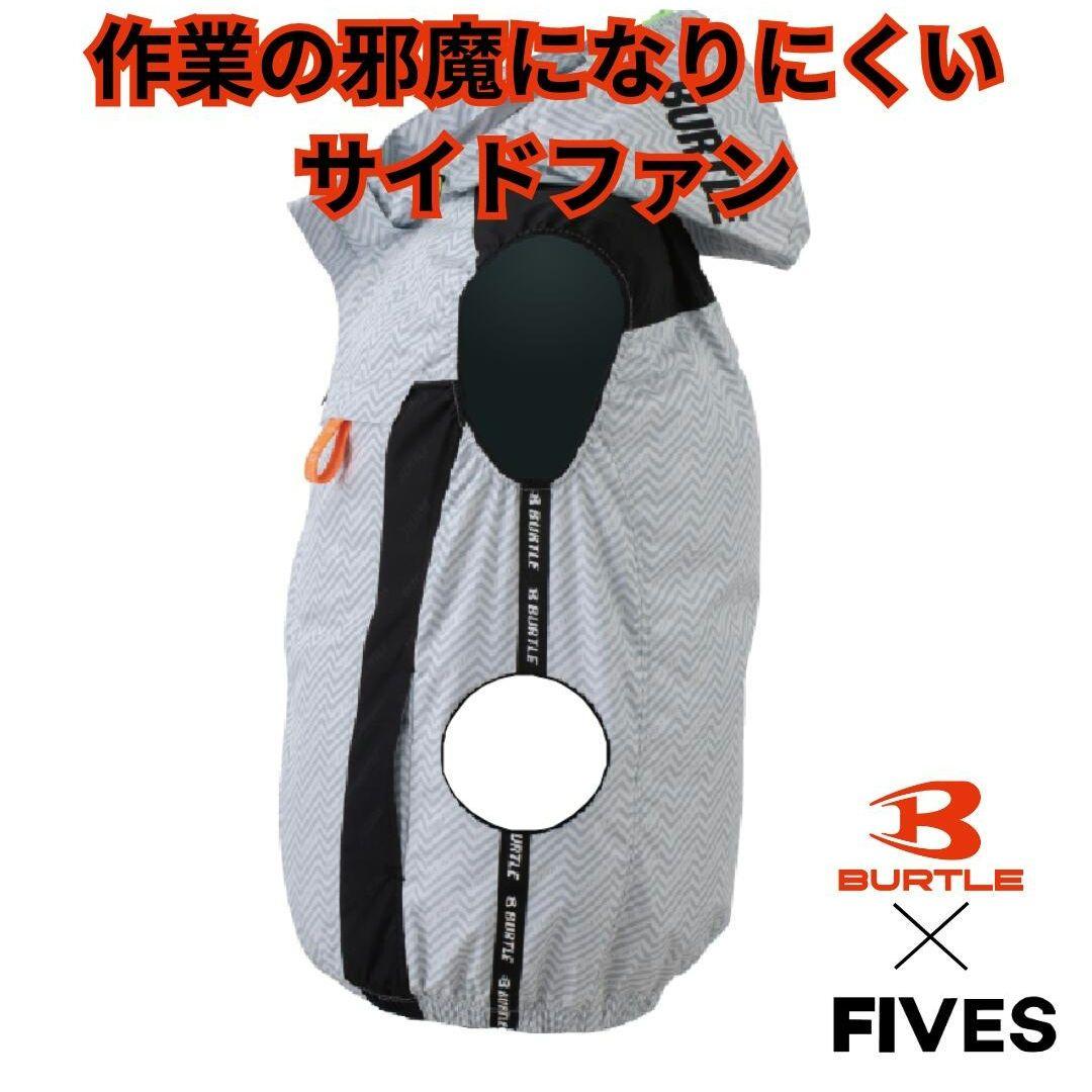 バートルAC2024A空調服ベストL限定スノー⚠️ネコポス(圧縮梱包）割引も可