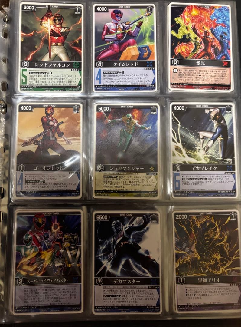 レンジャーズストライク レンスト プロモセット