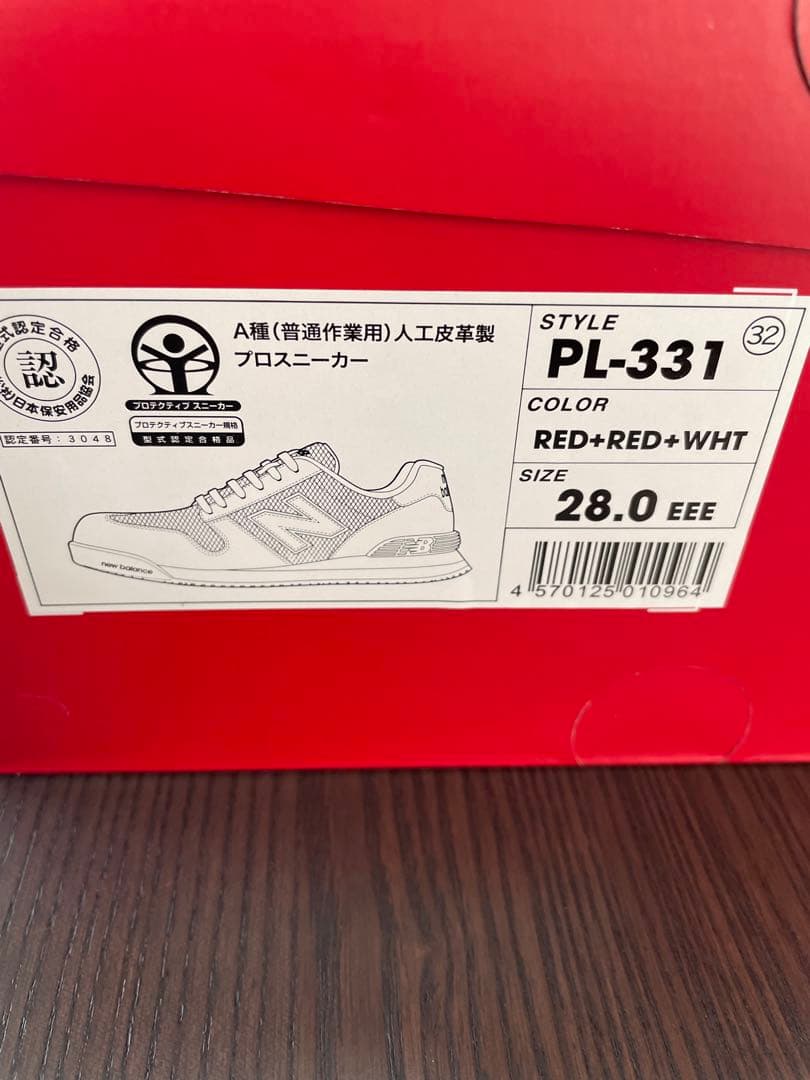 New Balance PL-331 レッド+ホワイト 28.0 EEE