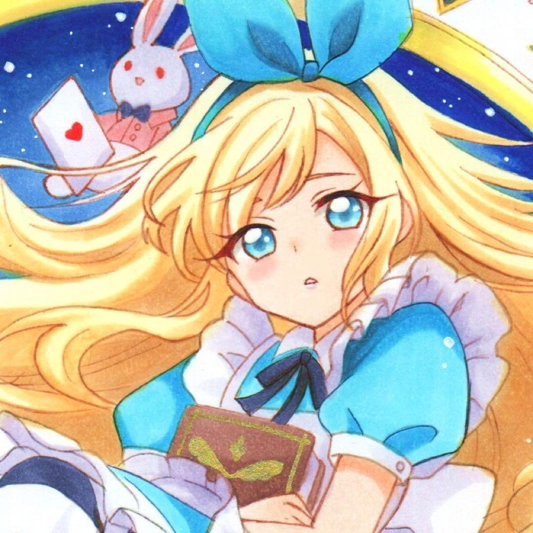 h*☆様 手描きイラスト オリジナル 不思議の国のアリス アナログ 中色紙