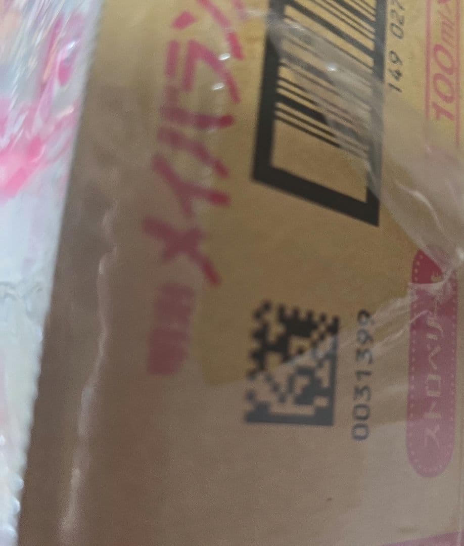 タイムセールメイバランスぎゅっとミニ72本セット