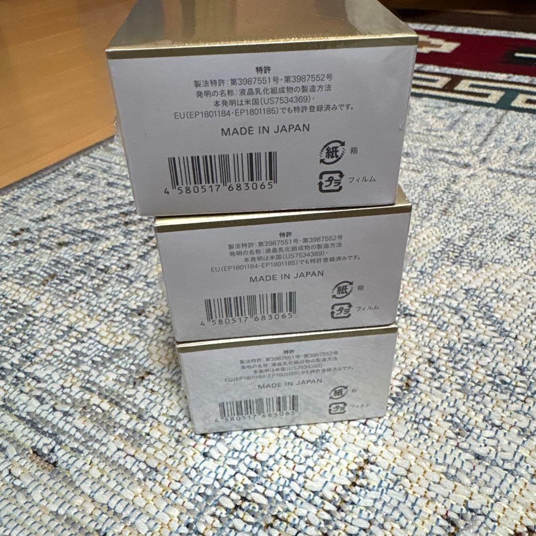 白彩セラミドリッチクリーム　30g × 3個セット