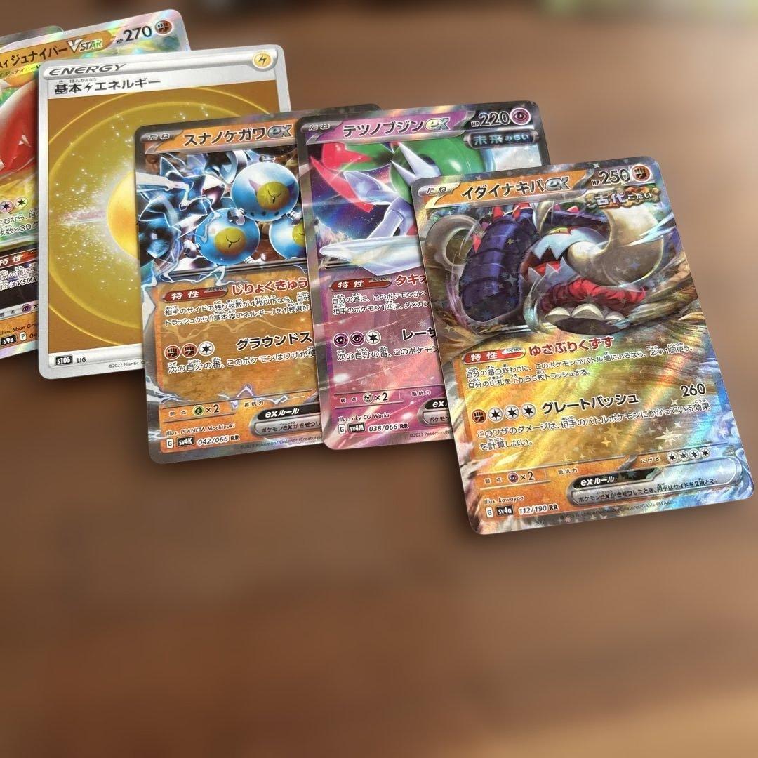 ポケモンカードセット 多彩なカード