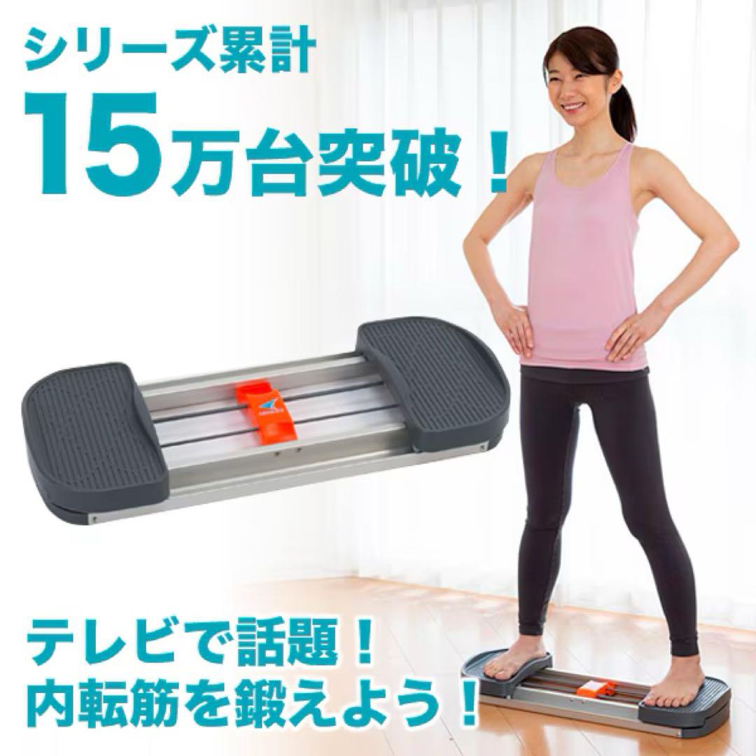 エアロライフ 内転筋コアエクサ 骨盤ケア トレーニング　取扱説明書付き