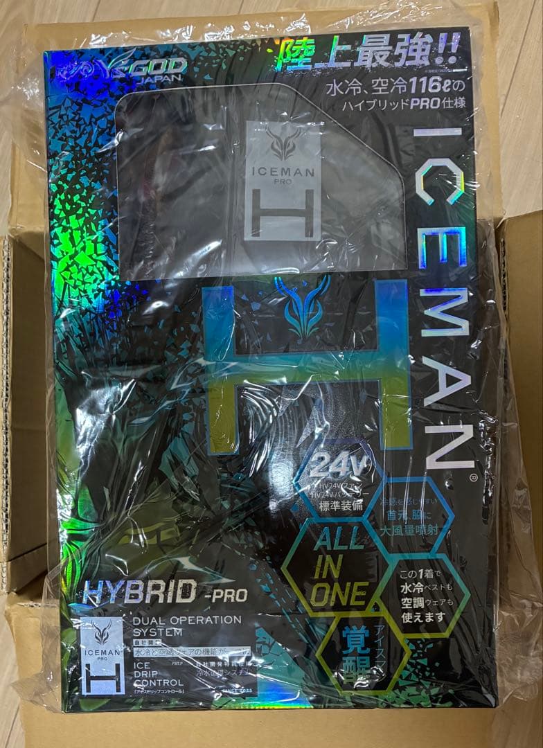 水冷空調服アイスマンHYBRIDプロPROハイブリッドICMPH-BLV-SET
