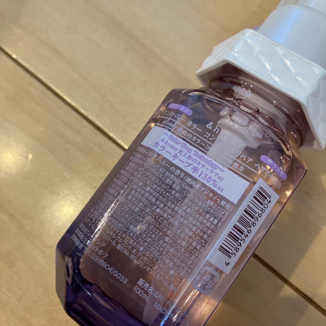 645【新品】アンドハニー カラーコントロールリペア シャンプートリートメント9