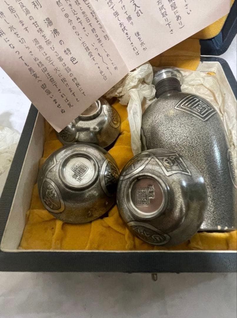 本錫 錫半商店 継心？ 徳利 お猪口 酒器セット アンティーク