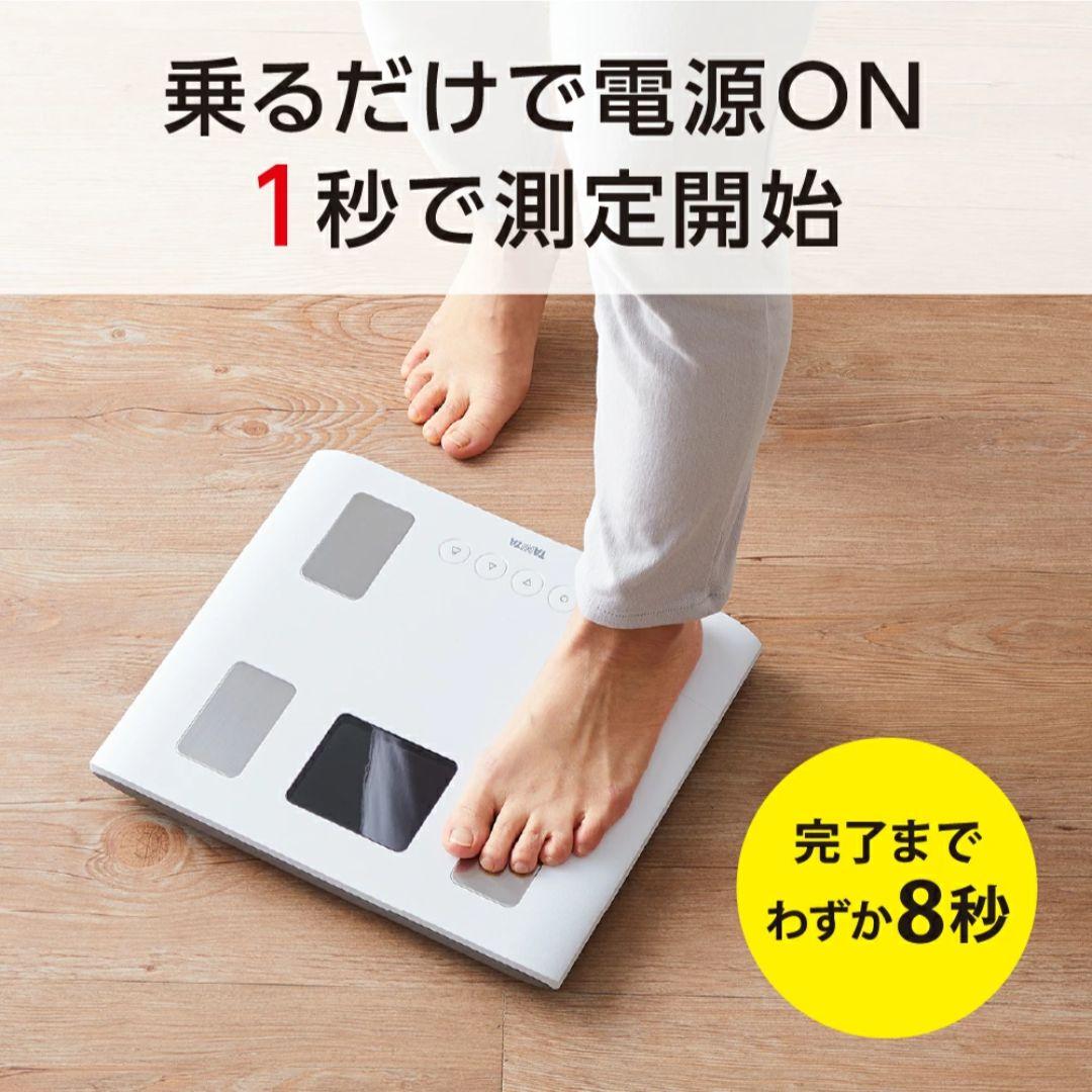 タニタ 体組成計 体重計 スマホ連動 おさぼり番号表示 BC-332L