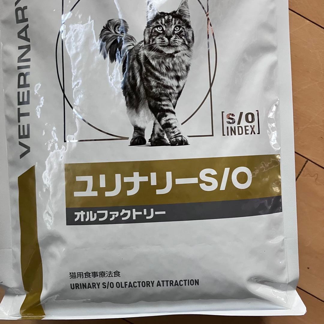 ロイヤルカナン ユリナリー S/O オルファクトリー 2kg 賞味期限長め