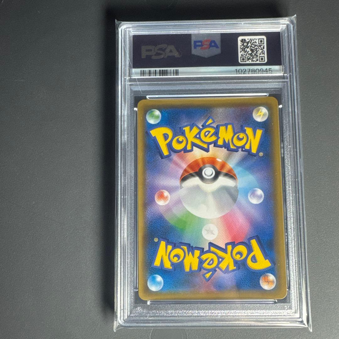ポケモンカード ラニュイ SR 160/150 PSA10