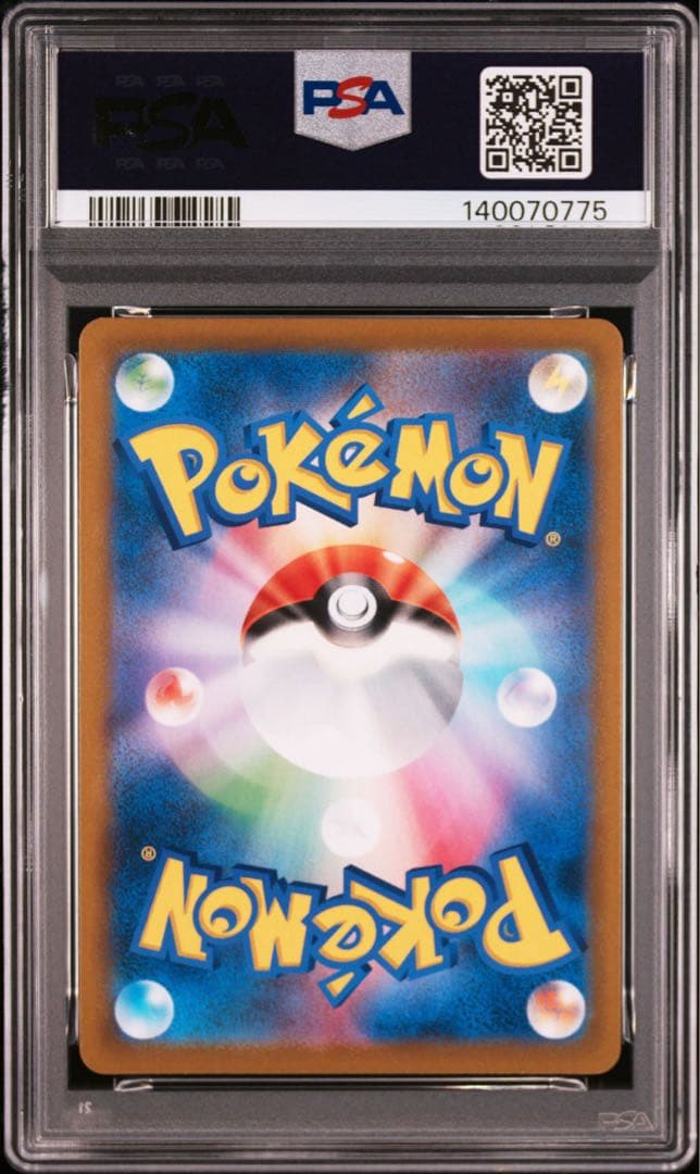 【PSA10】リザードン 187/187 CHR 即日発送
