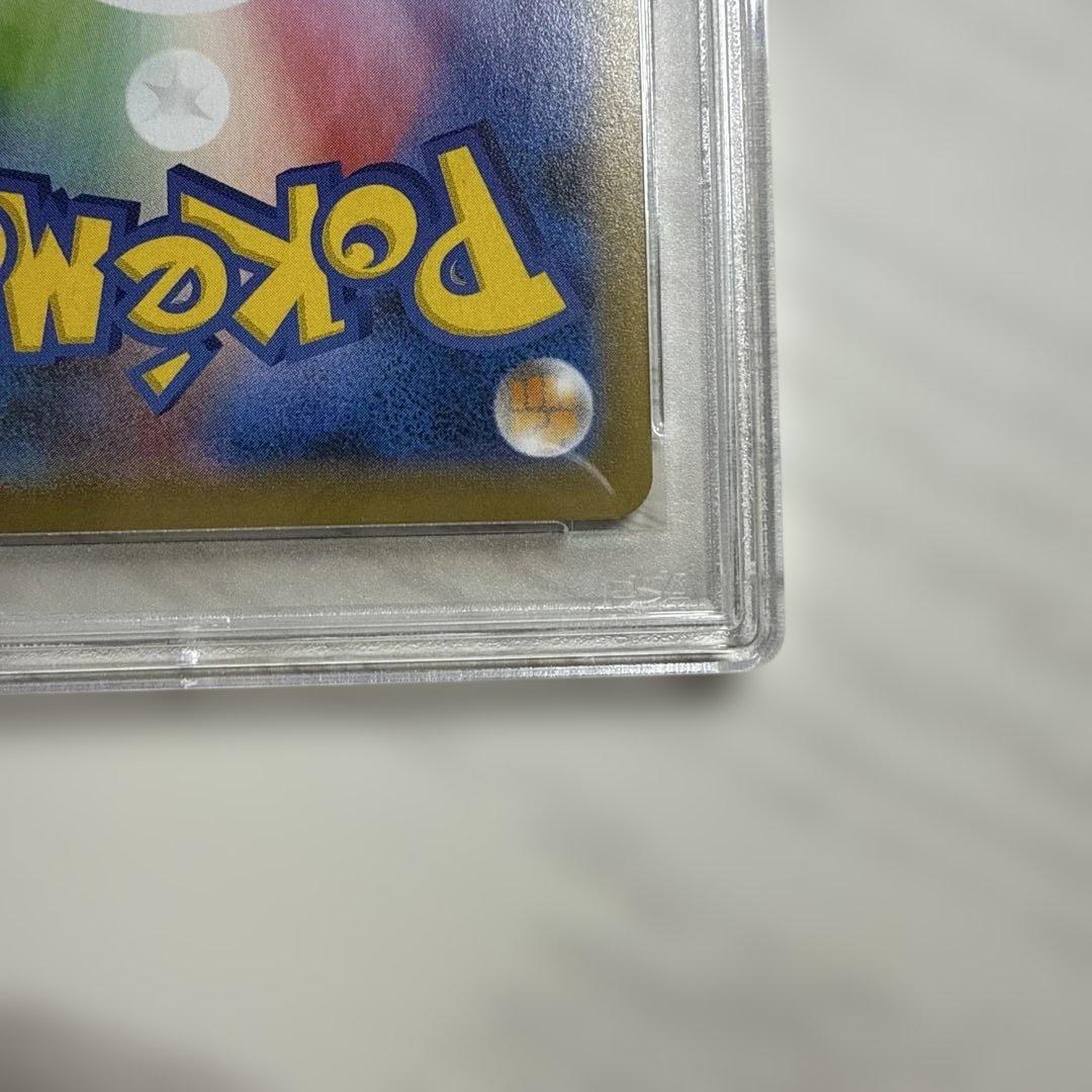 ブリムオン Shiny Star V PSA 10 色違い S